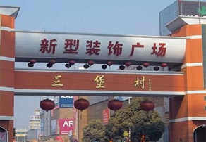 ���������b����Ј�